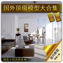 【秒杀场】最新最全秒杀场产品参考信息——室外设施工程施工指南